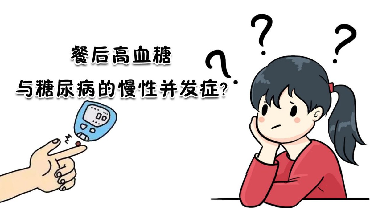 Why do diabetic patients check their blood sugar two hours after a meal