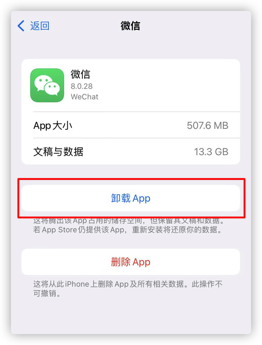 The official version of iOS 16 is overturned, WeChat cannot be opened ...