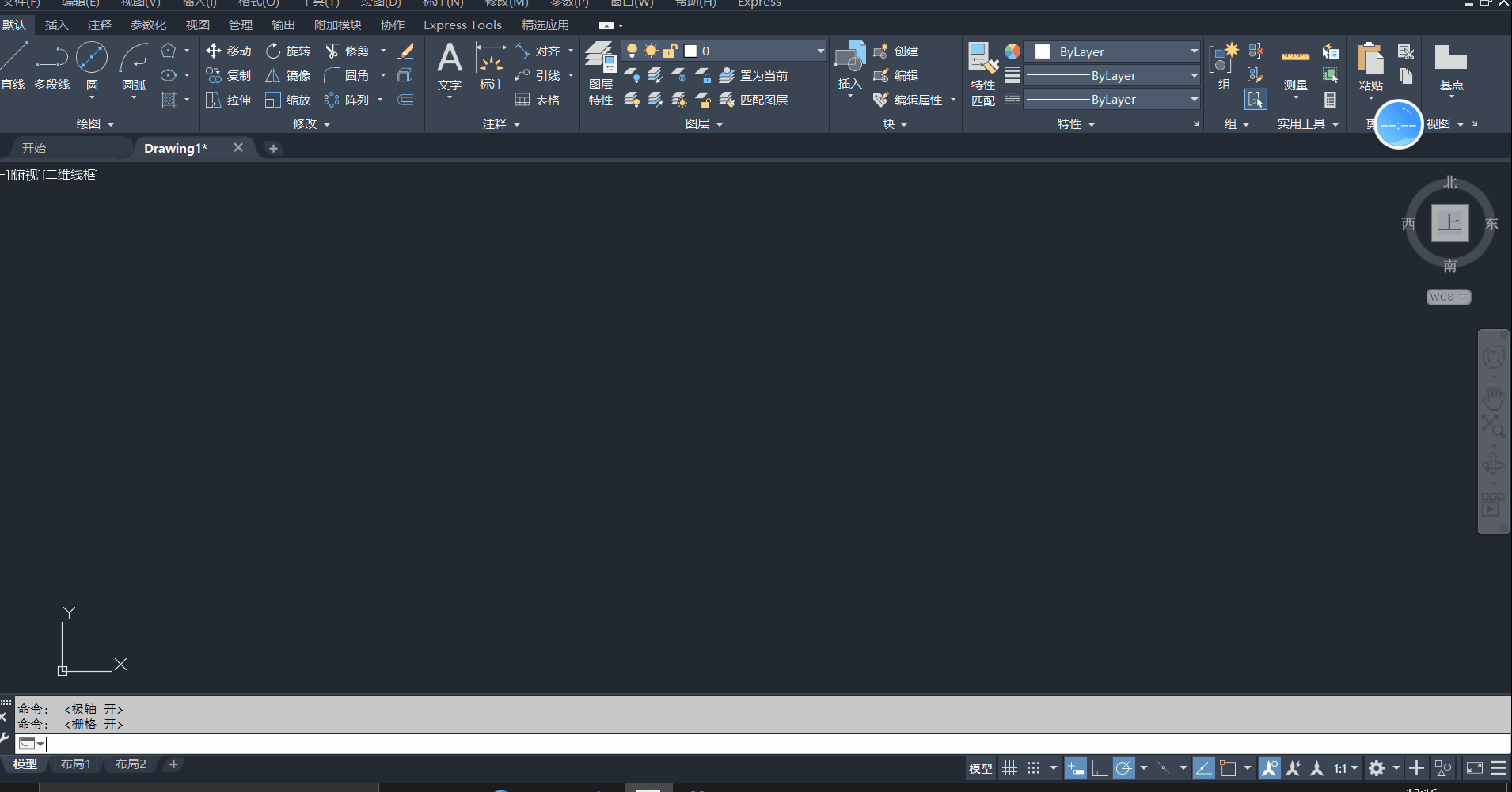 Getting Started With AutoCAD 2022 Can Everyone Draw The Graphics In