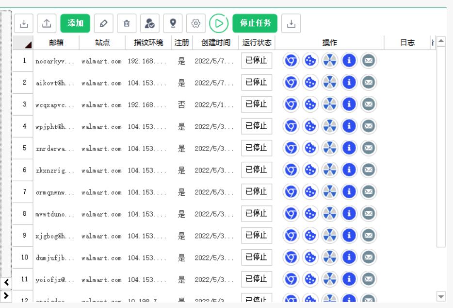 How to register a Walmart buyer number iNEWS
