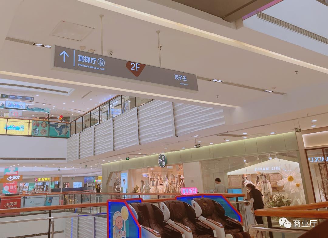 How to design signs to play a guiding role - iNEWS