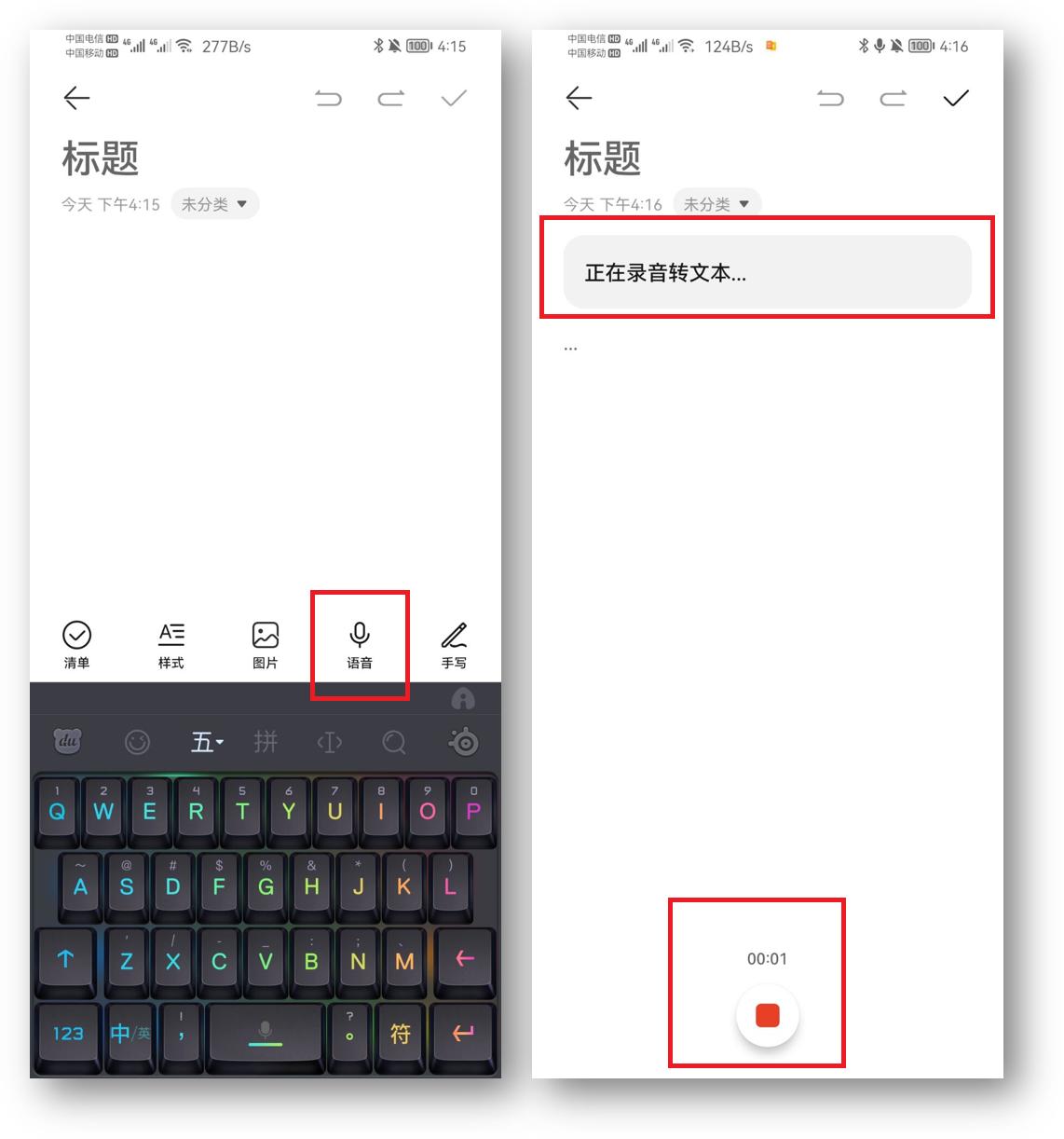 It turns out that Huawei mobile phones also have their own recording-to ...