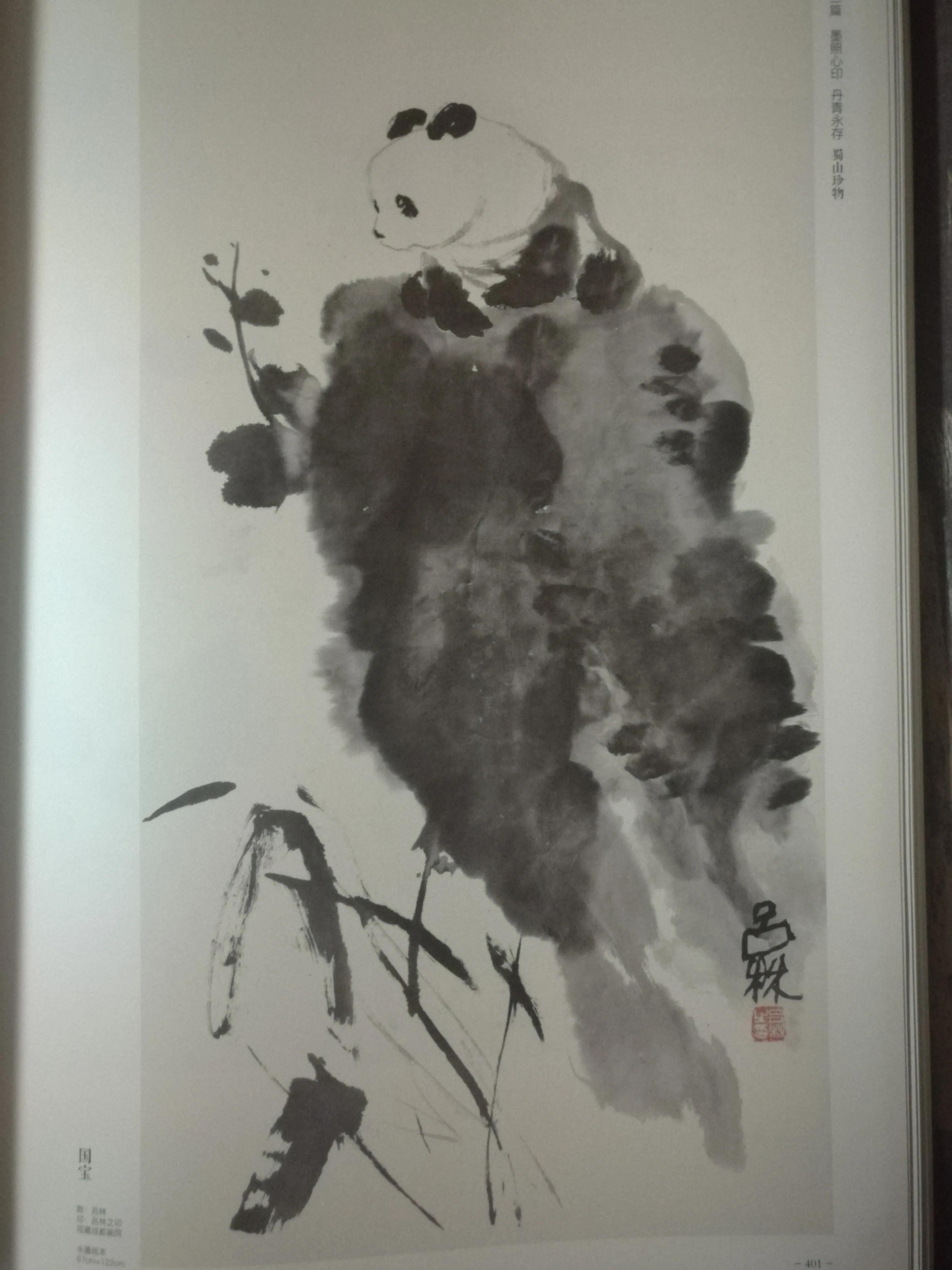 Lu Lin: The "Founder" of Chinese Giant Panda Art - iNEWS