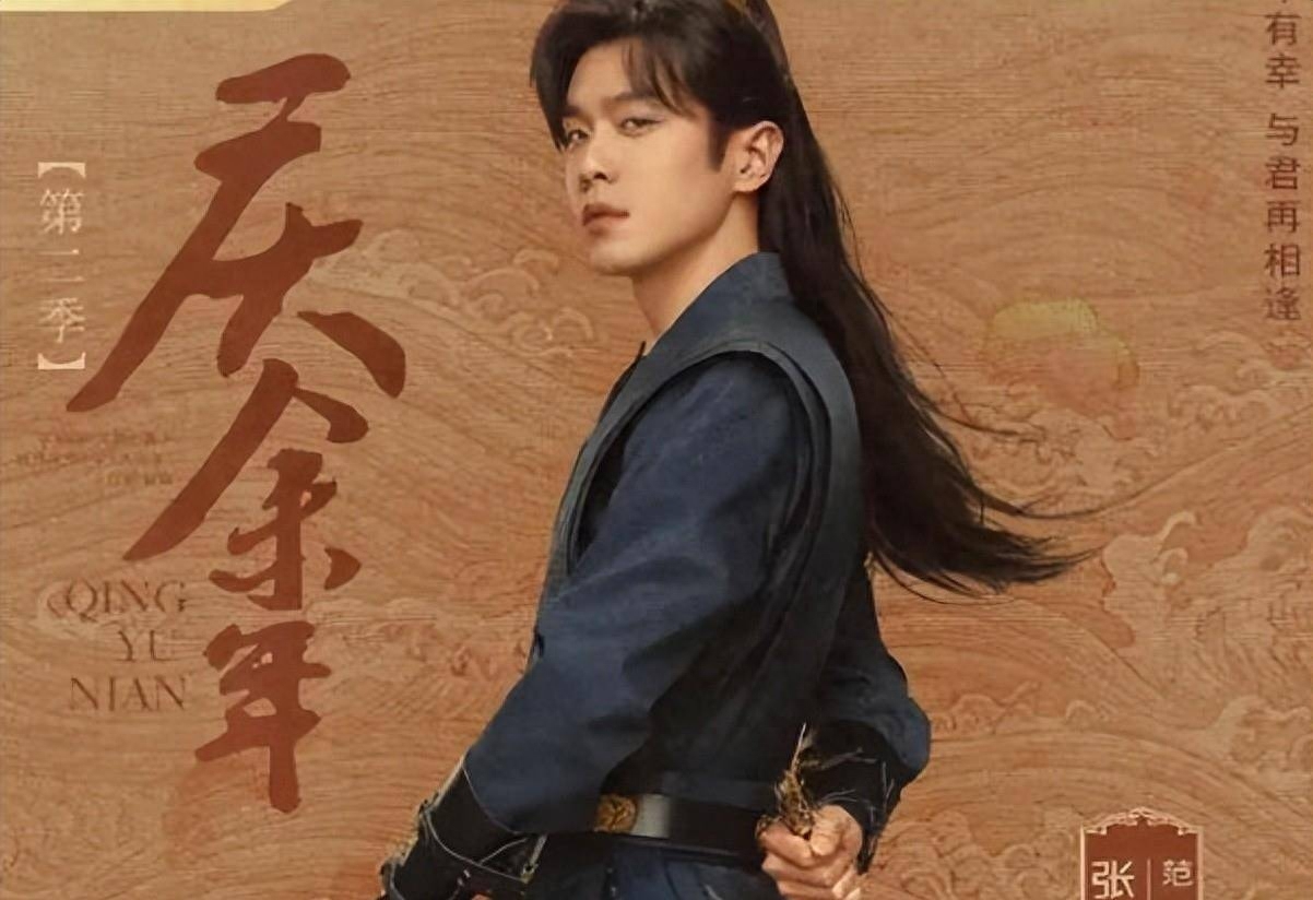 "Celebrating More Than Years 2": Chen Daoming is old, Guo Qilin is ...
