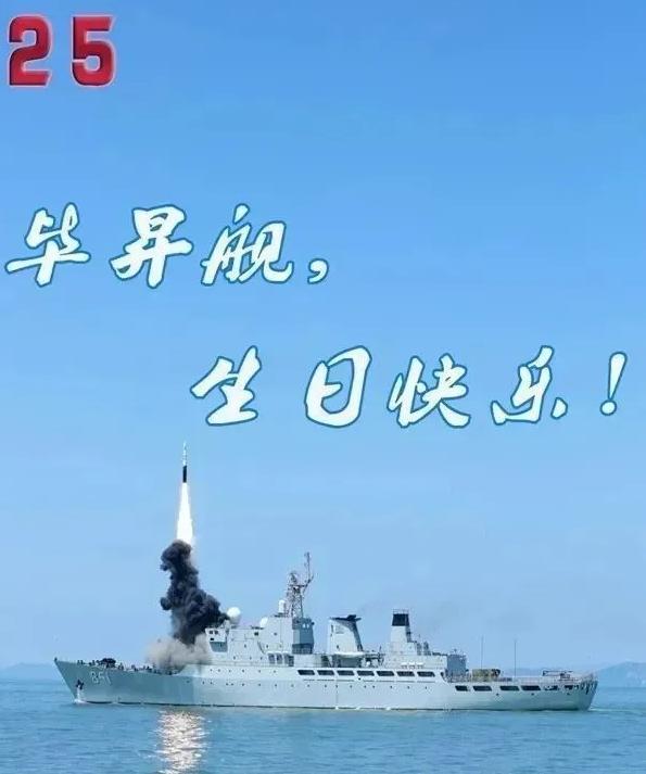 Can China Aegis intercept hypersonic missiles? South Africa's