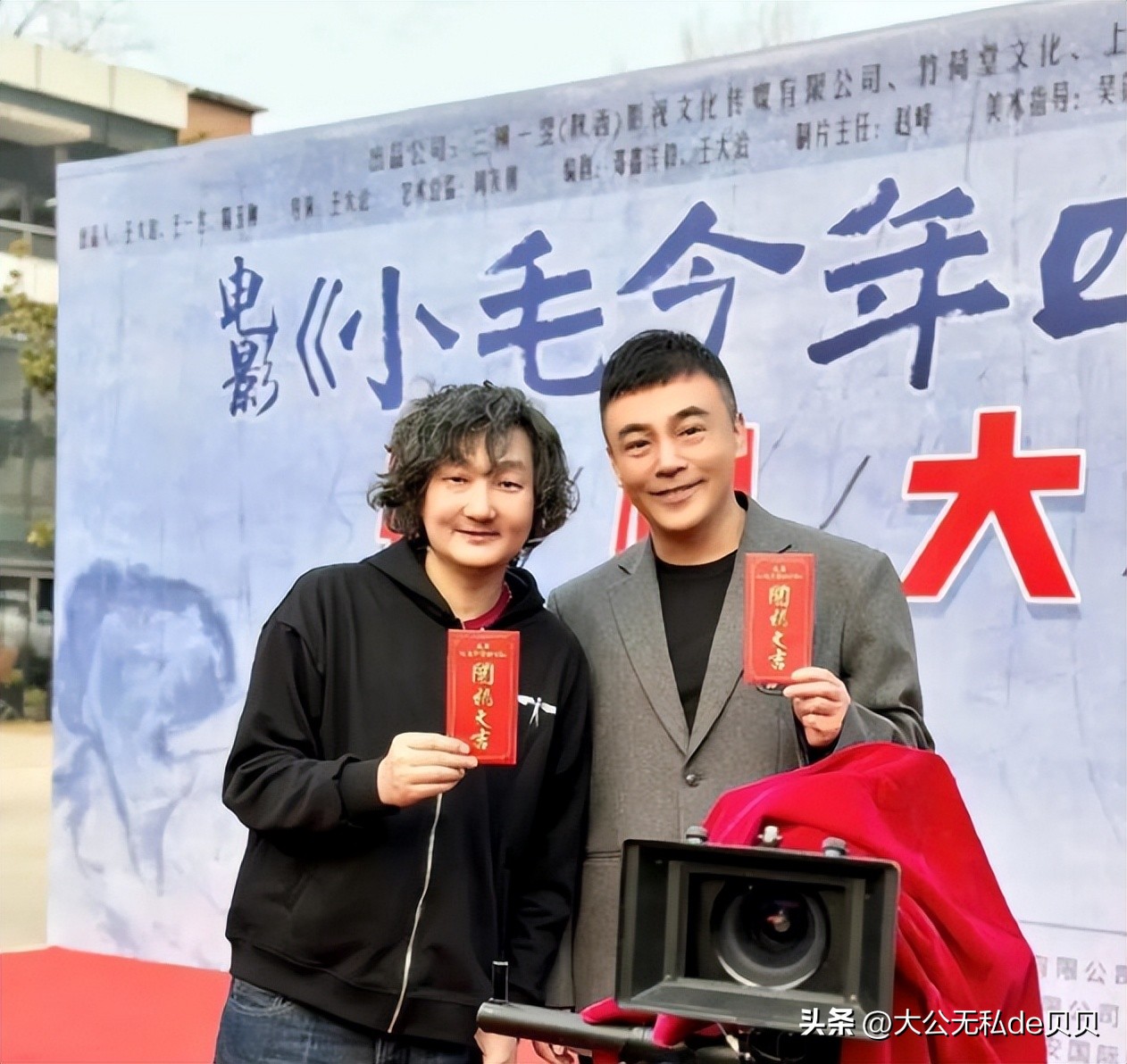 Wang Dazhi is going to shoot his autobiography! Really courageous! - iNEWS