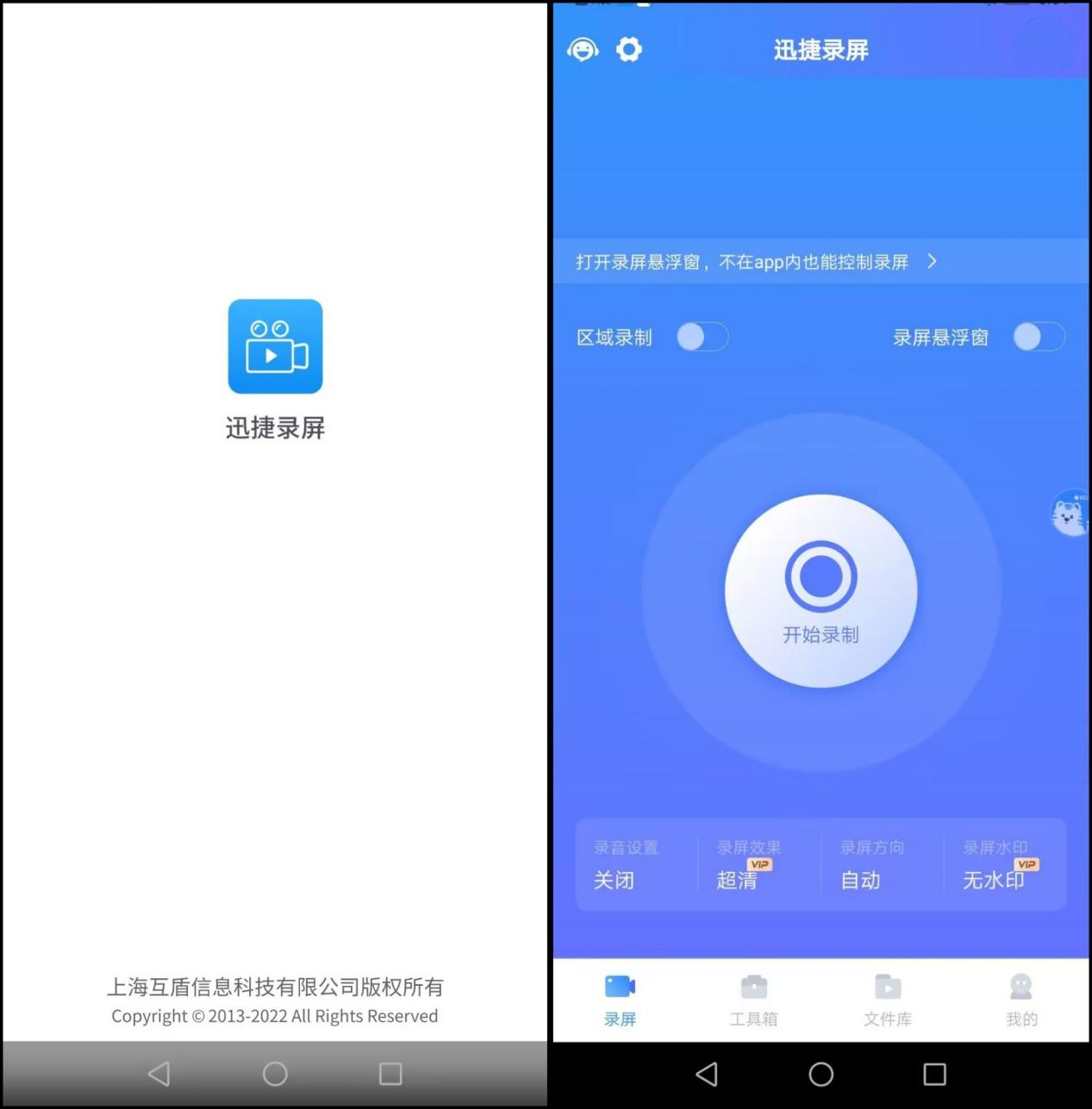OPPO怎樣錄螢幕?分享三種錄屏方法 - 頭條匯