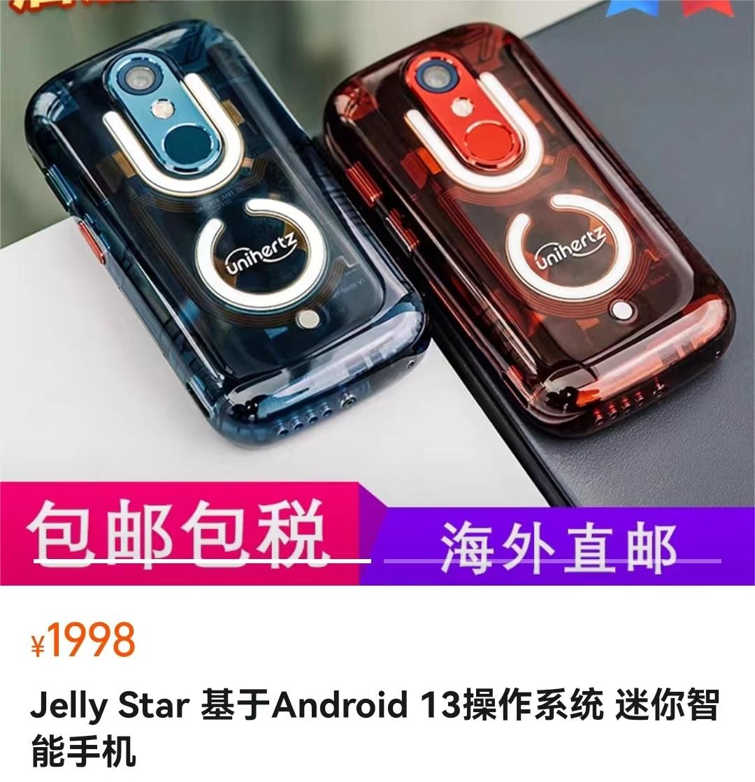 The new 3-inch mini smartphone runs on Android 13 system, and the bells ...