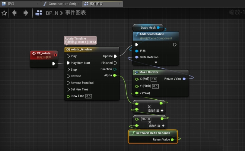 What is game interaction?How is it different from interaction design