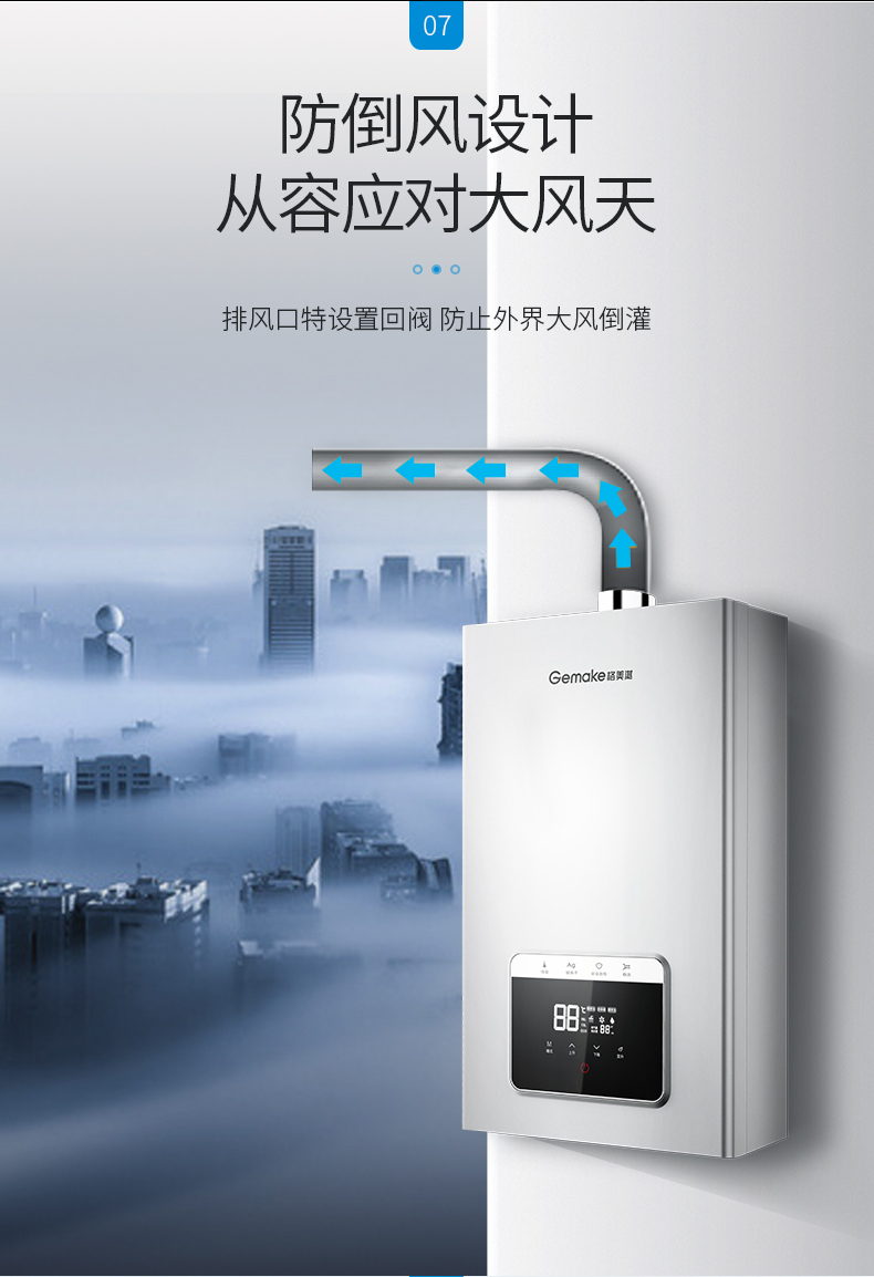 When high floors encounter low water pressure, how can you take a