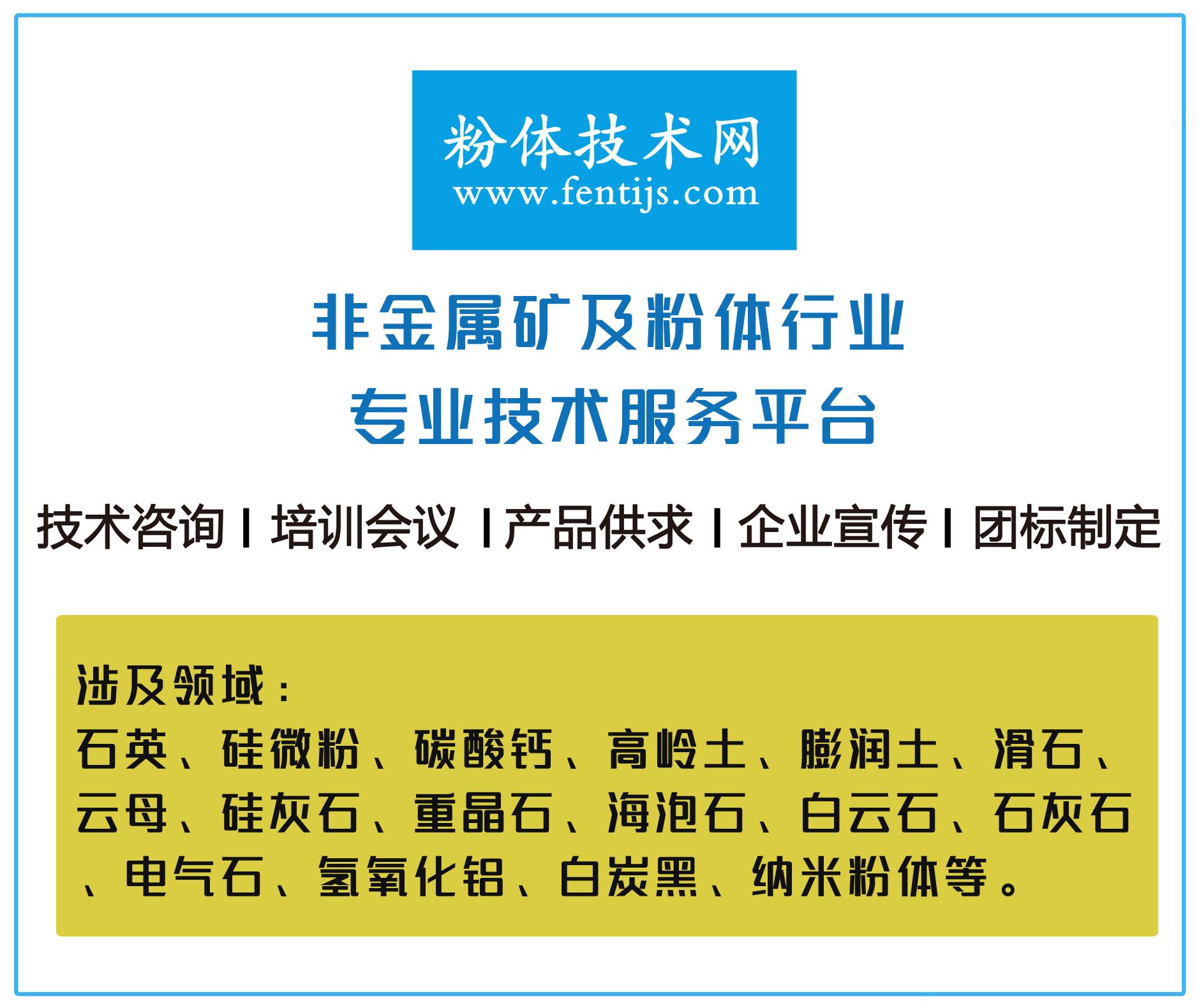 Preparation method and research progress of vaterite calcium carbonate ...