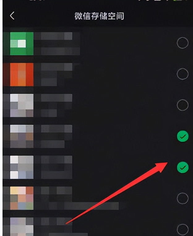 How to delete WeChat chat history completely iNEWS