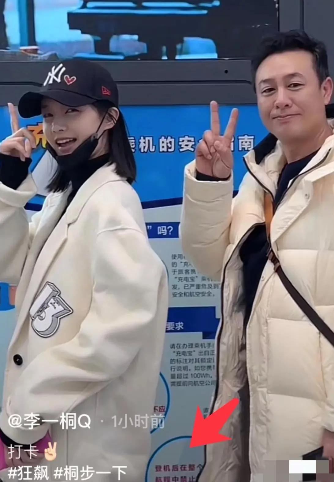 Zhang Songwen and Li Yitong went to the celebration banquet together ...