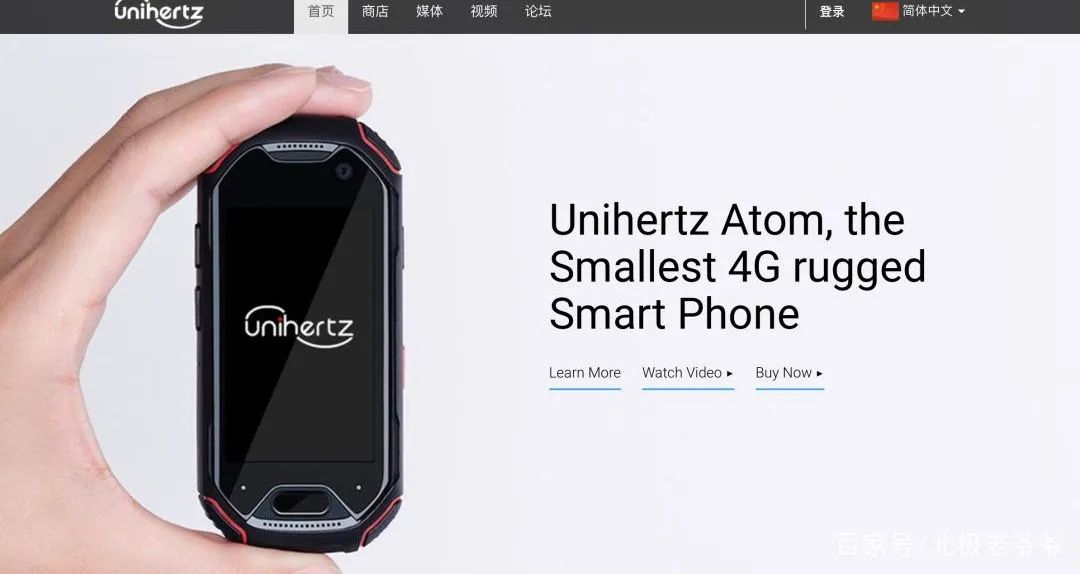The world's smallest mobile phone is only as big as a card! Shocking ...