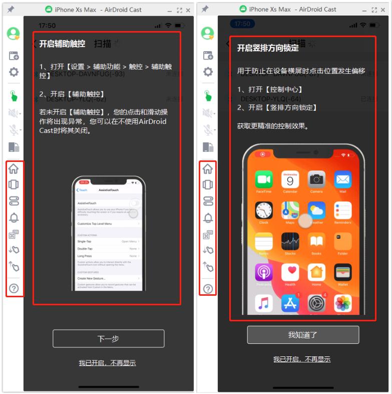 If you want to use a Windows computer to remotely control an iOS device