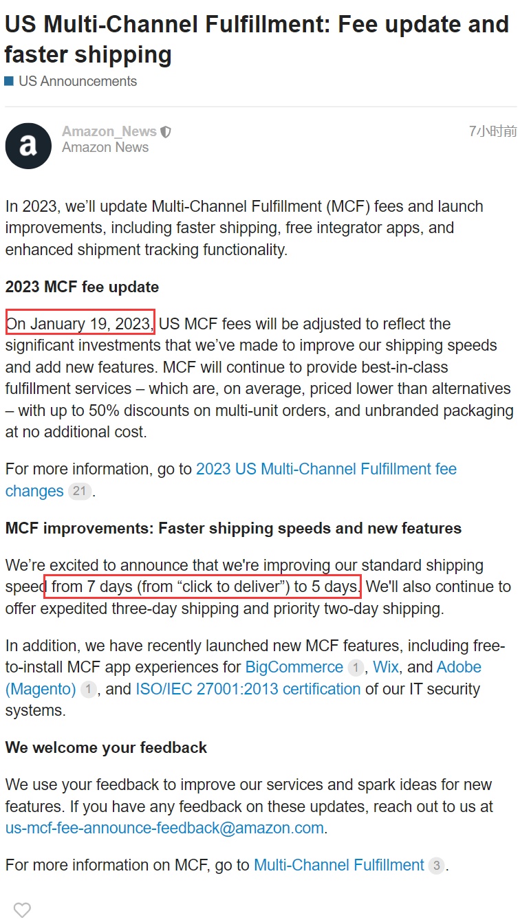 Amazon US station will increase MCF fee from January 19, 2023 iNEWS