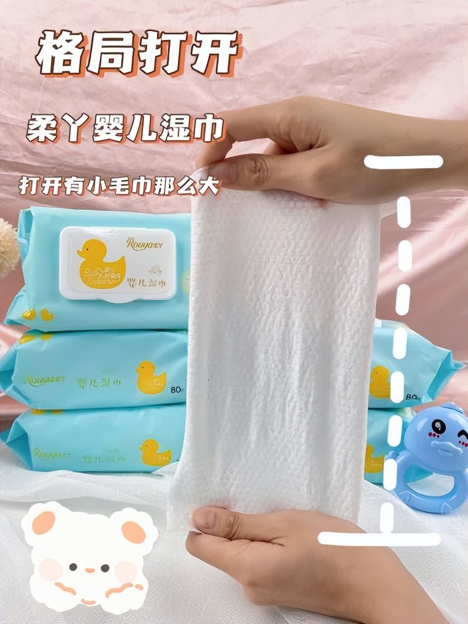 After coming into contact with Rouya baby wipes, it is really easy to ...