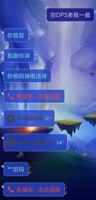 What to chat about online in Jianmen