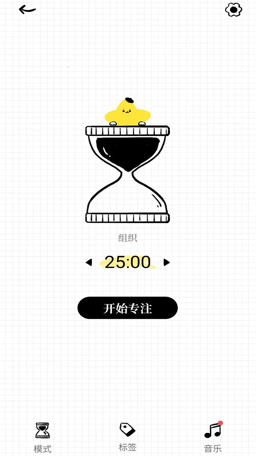 7 APPS that are easy to use and explode # - iNEWS