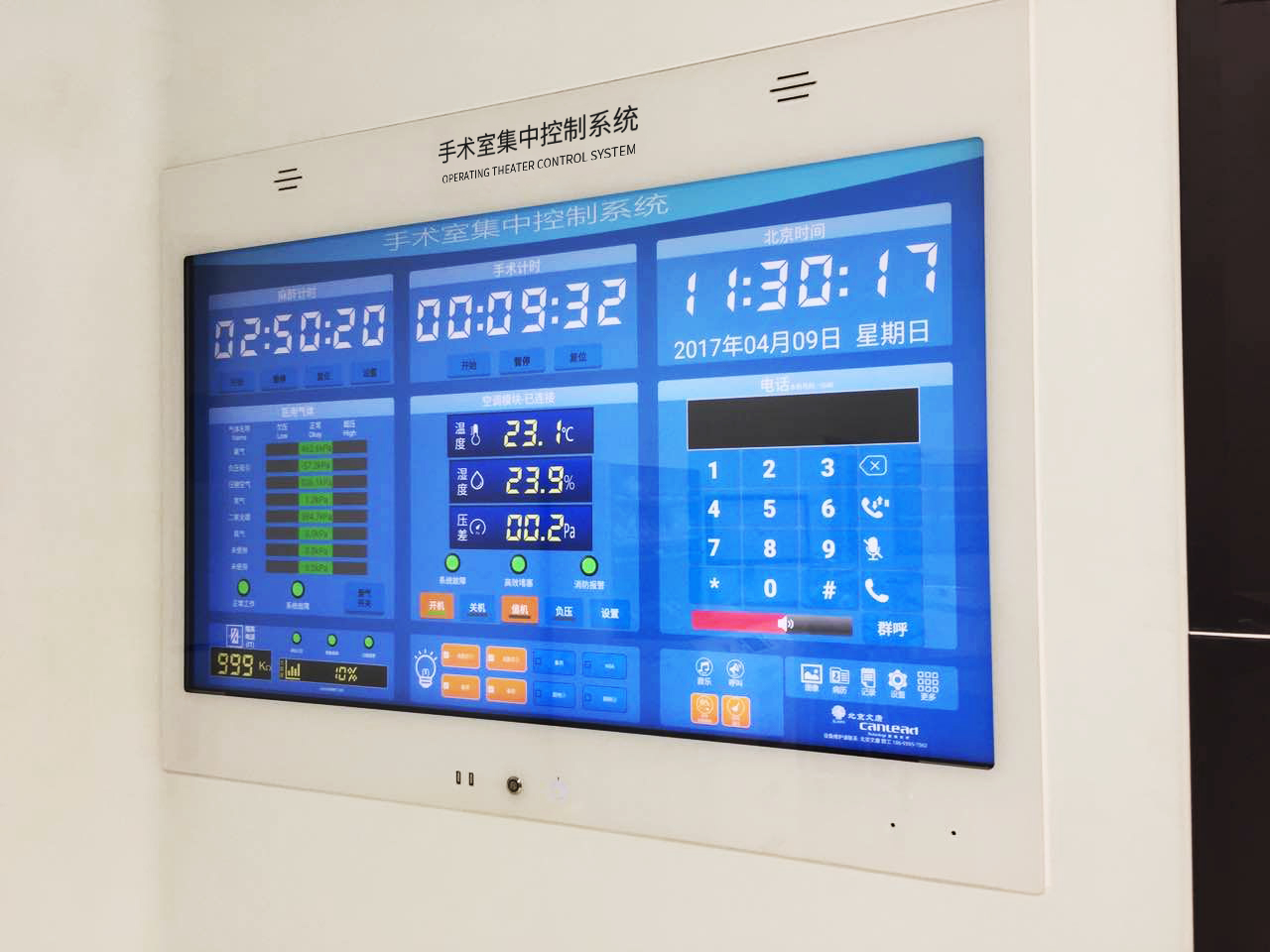 Nengdi Technology® provides airconditioning automatic control system