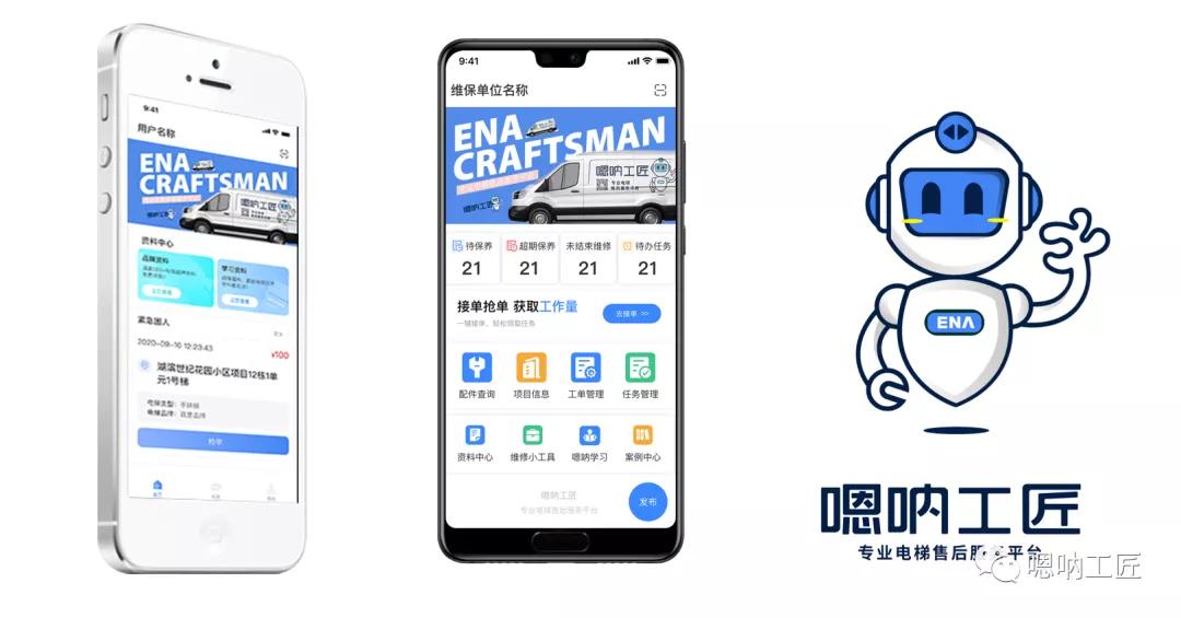 2022 Top 10 Chinese Elevator Manufacturers List Released iNEWS