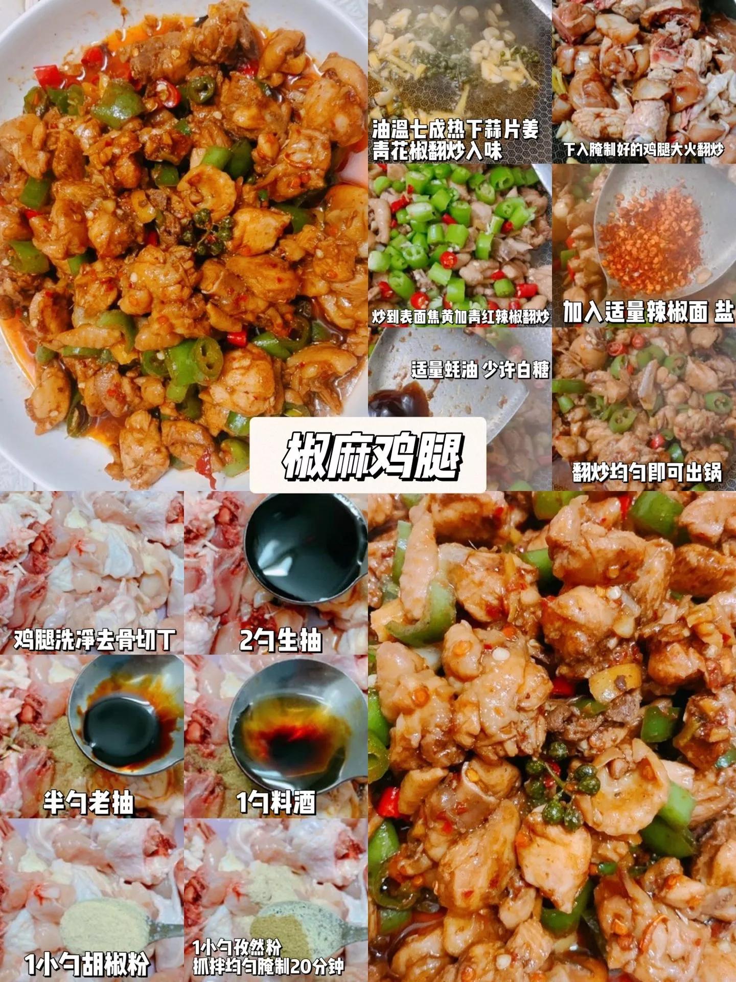 Nine immortal ways to eat chicken, simple and delicious, fresh but not