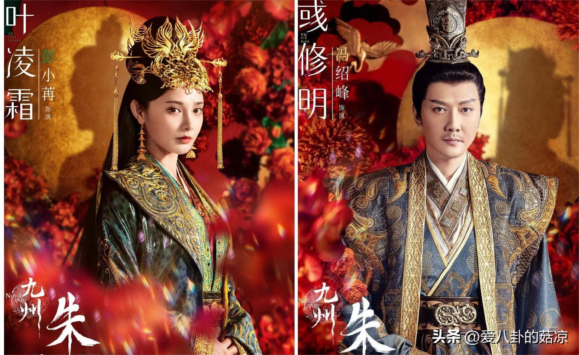 Holding four new dramas to be broadcast, each partner is more handsome