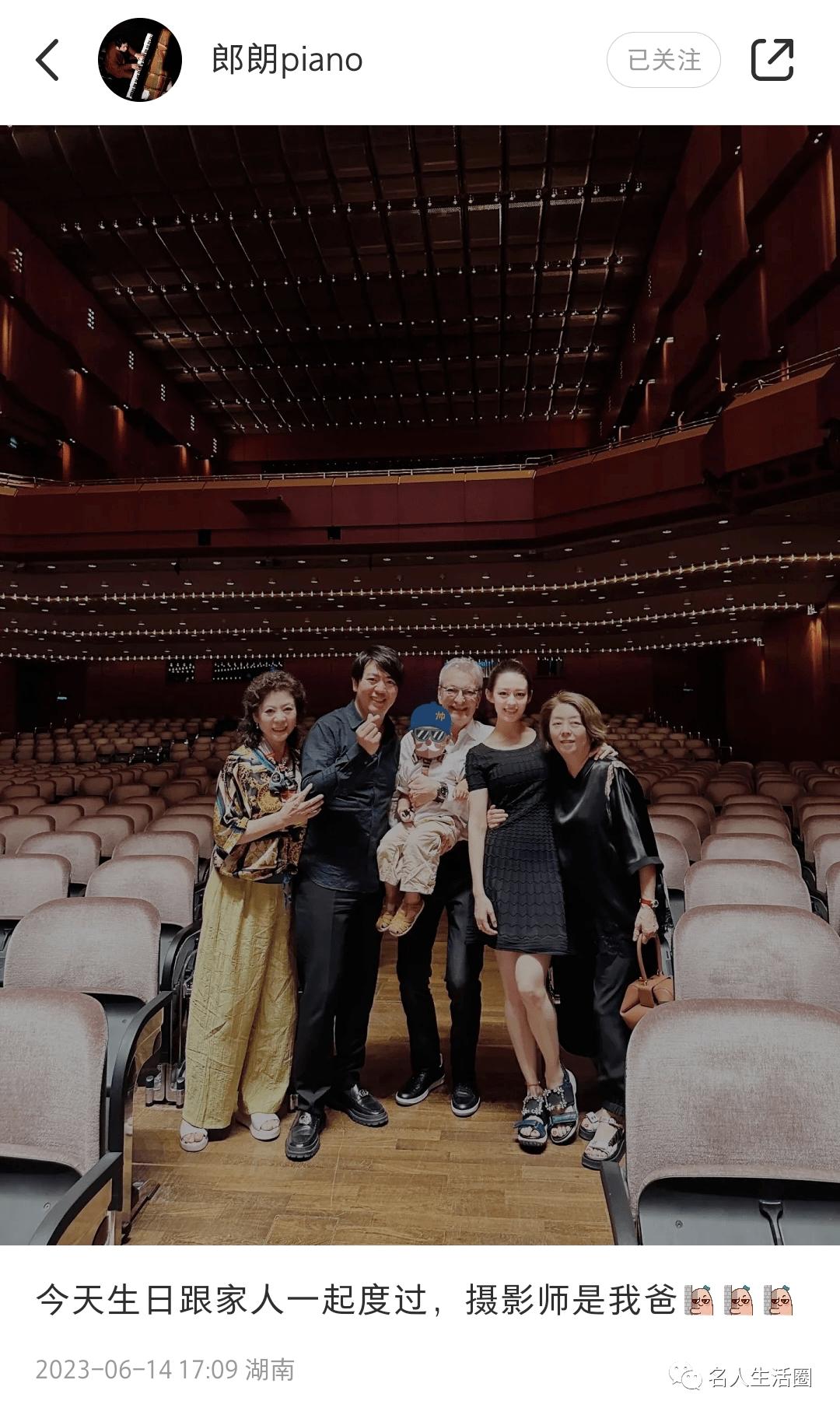 Lang Lang posted a family portrait to celebrate his 41st birthday, and