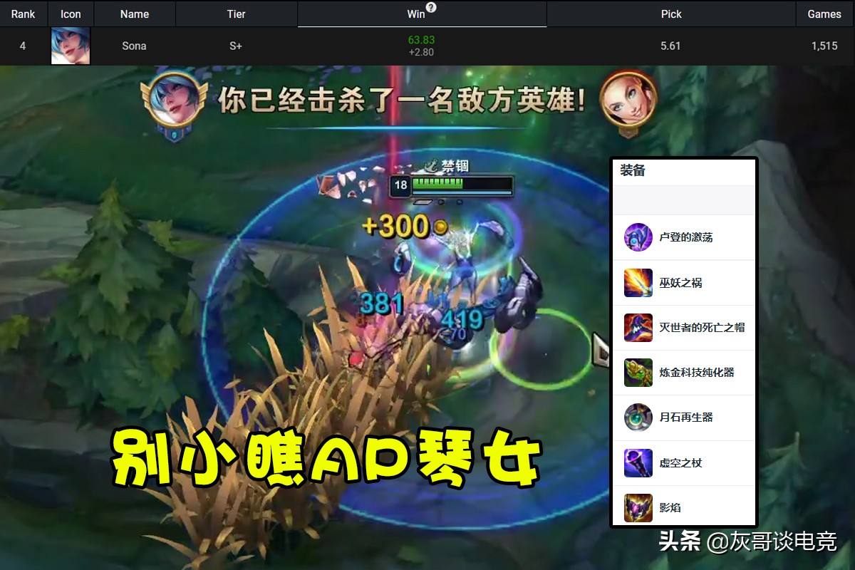 Infinite Brawl Strength List Update: S-Class Heroes Changed Blood, New ...