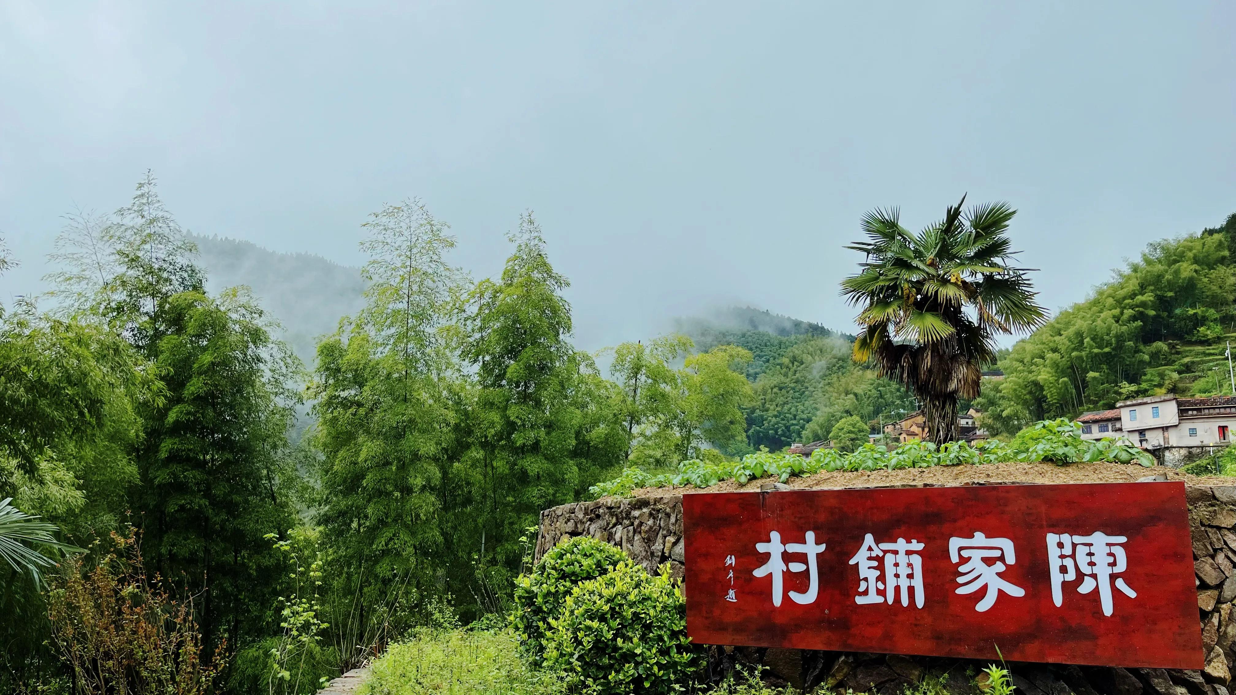 The seventeenth day of self-driving travel from Nanjing (Lishui ...