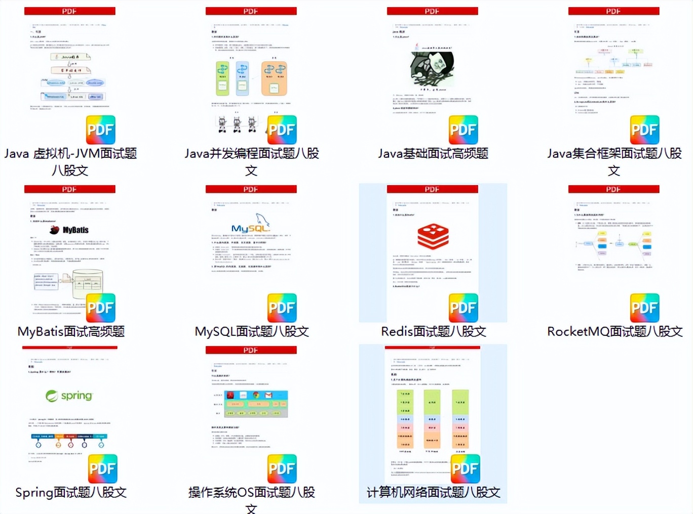 Baidu Java Everything is covered! Baidu produced the 2023 version of the Java ...