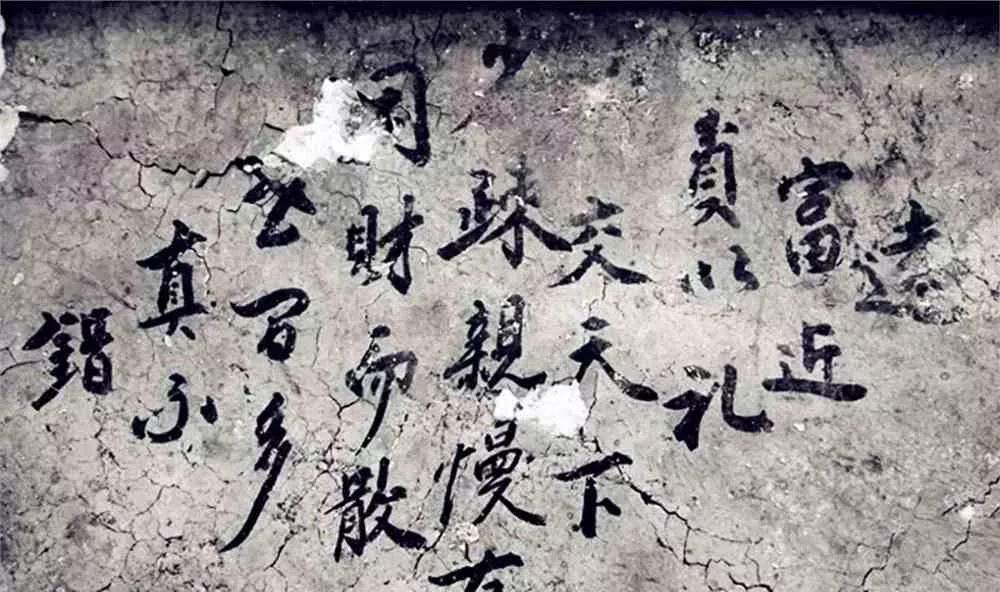 In 1971, a family in Beijing broke through the wall and discovered that ...