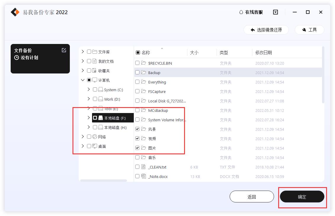 How to backup Raspberry Pi SD card on Windows, Linux and Mac? iMedia