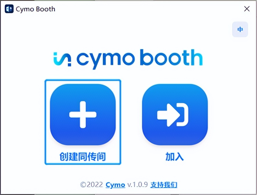 Cymo Booth:同聲傳譯員的專屬虛擬同傳間 - 資訊咖