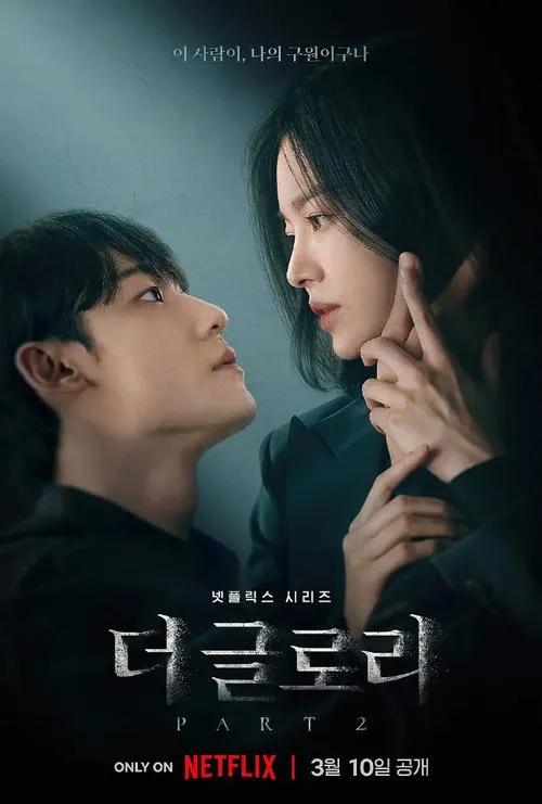 The revenge drama is so exciting, after "Dark Glory", there are these - A Beauty Of Revenge Drama Where To Watch