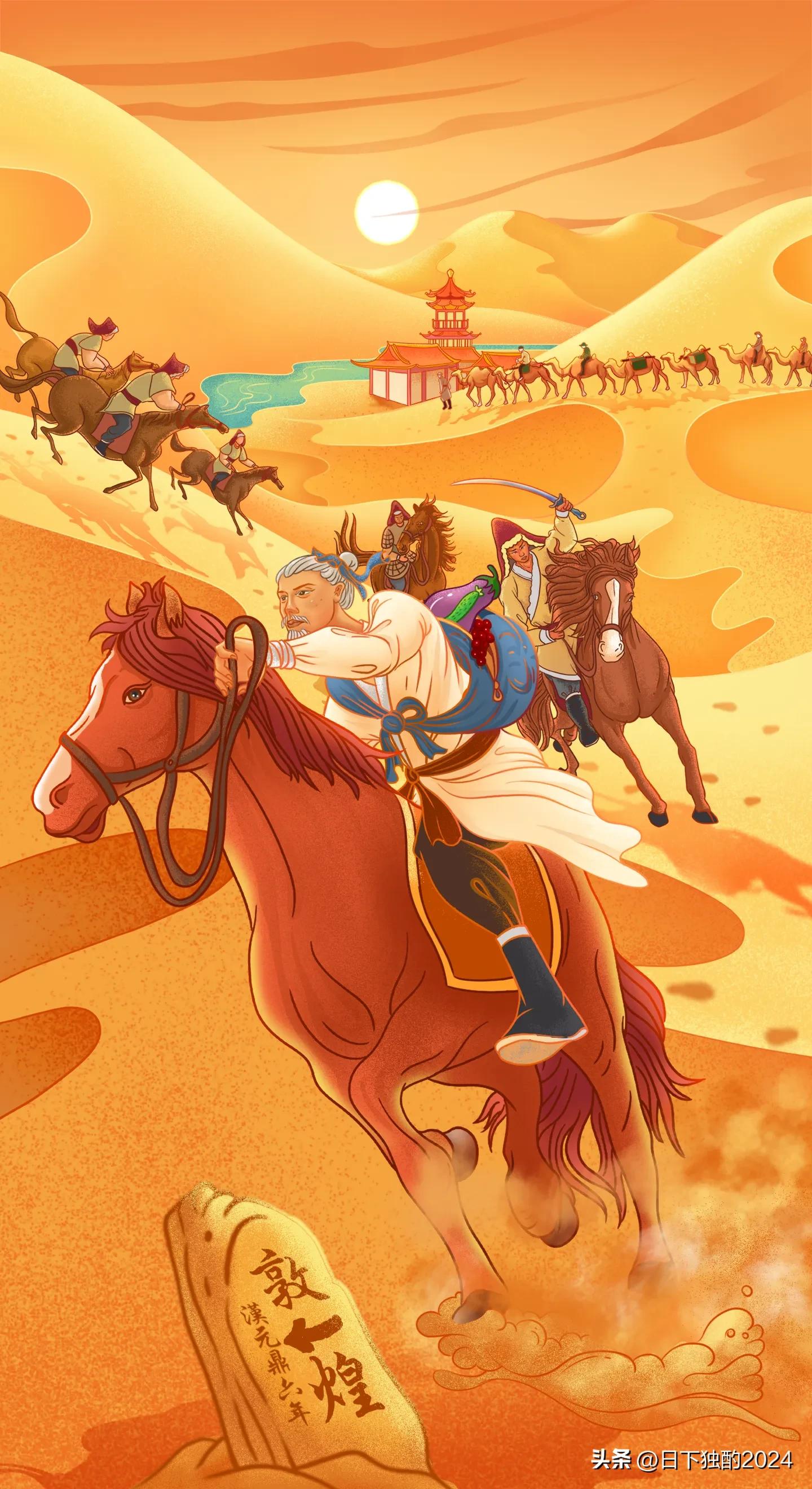 Zhang Qian The first cargo carrier in history, writing the legendary