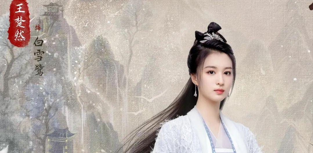 Xu Qin dragged Wang Churan down? "Celebrating More Than Years 2" may ...