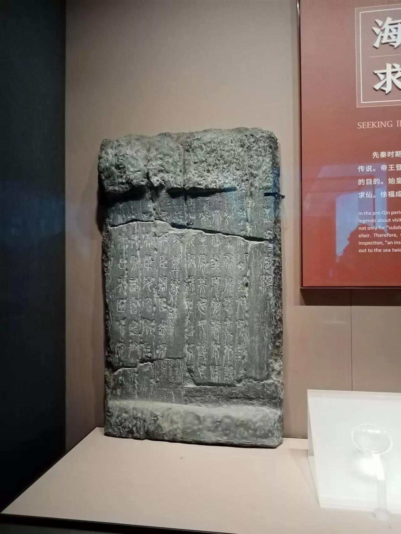 館藏珍品，見證古今 - 資訊咖