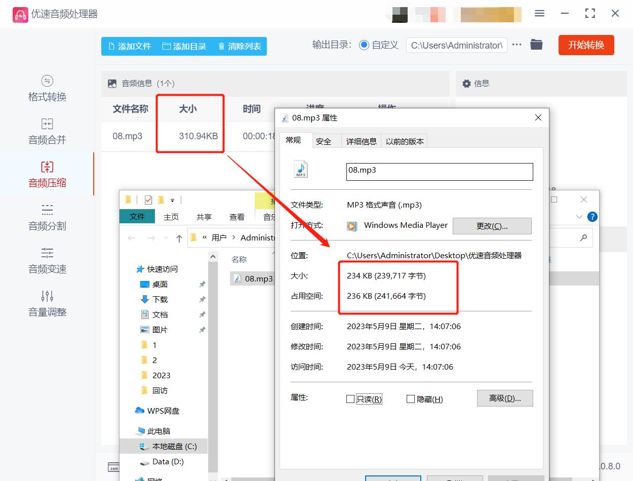 How to compress mp3 file size, learn 4 methods in 5 minutes iNEWS