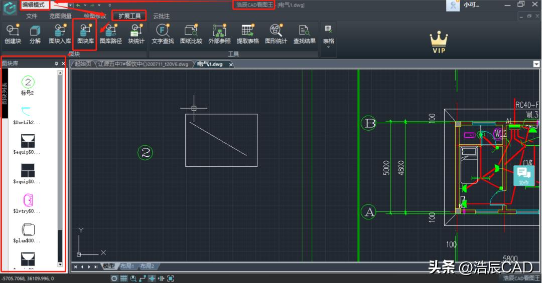 How to insert blocks in CAD viewing software? The new function of