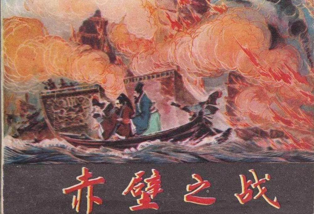 孫子兵法第十二篇:火攻篇 - 資訊咖