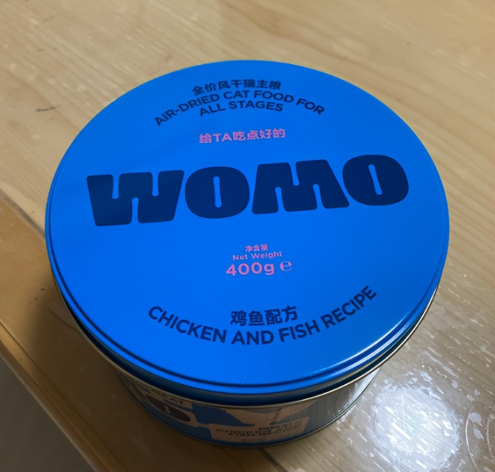 Cat 21 review How does WOMO airdried cat staple food taste?Do cats like to eat? iNEWS