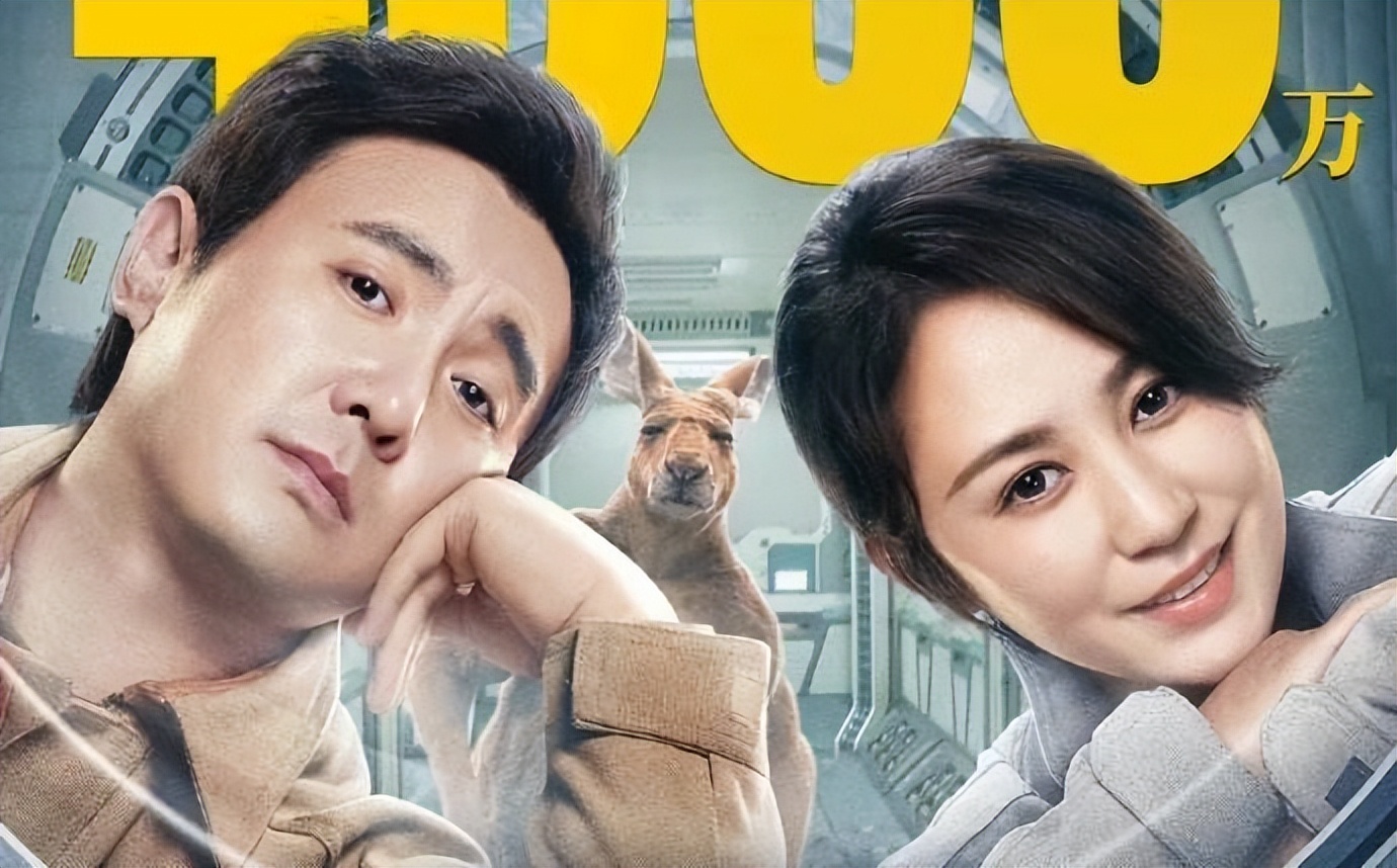 The premiere box office reached 200 million, and the "Shen Ma ...
