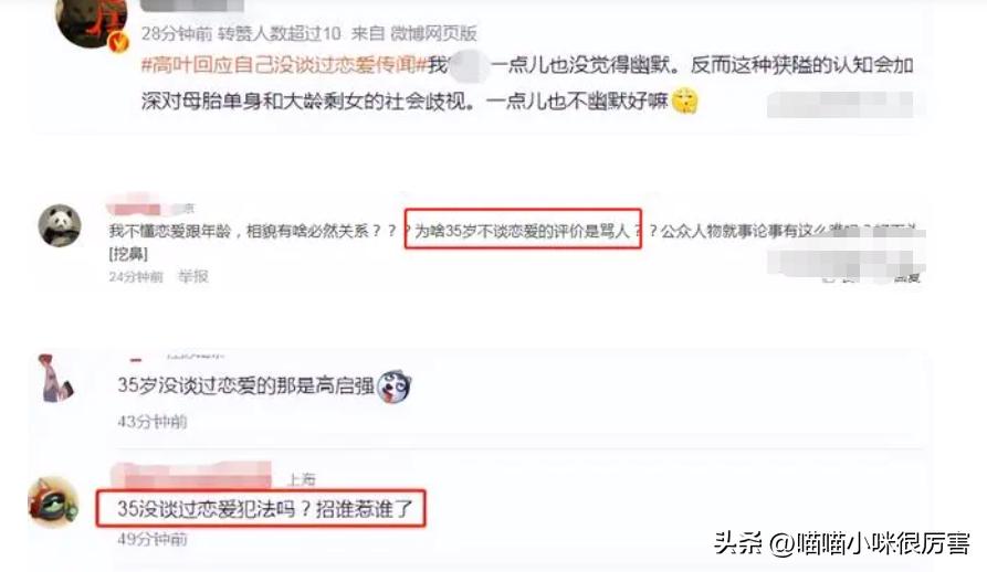 After 15 years of becoming popular, looking at the situation of "genius ...