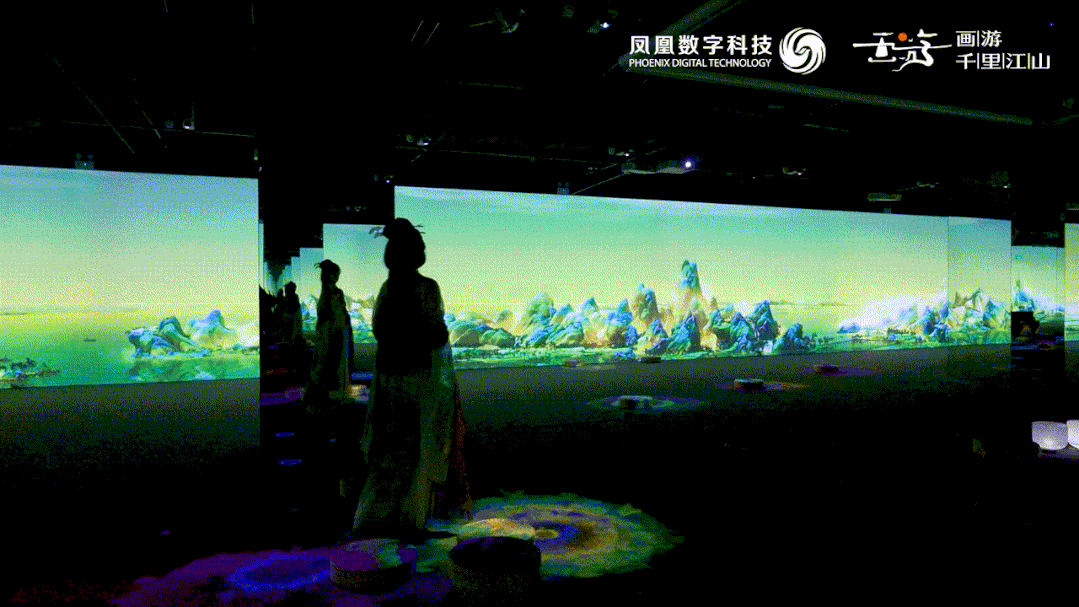 《畫游千里江山——故宮沉浸藝術展》 - 頭條匯