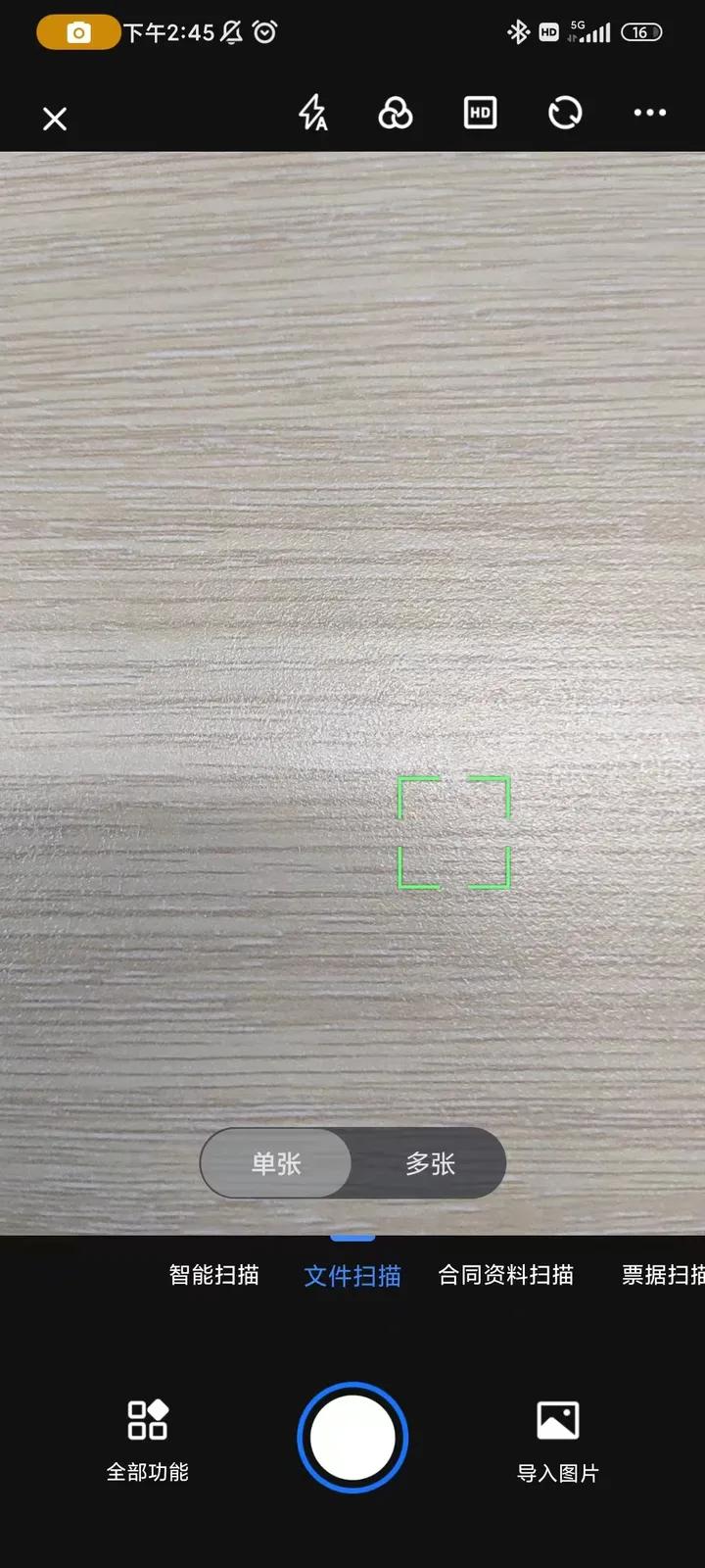 How to save the document scanned by the scanner directly as word? iNEWS