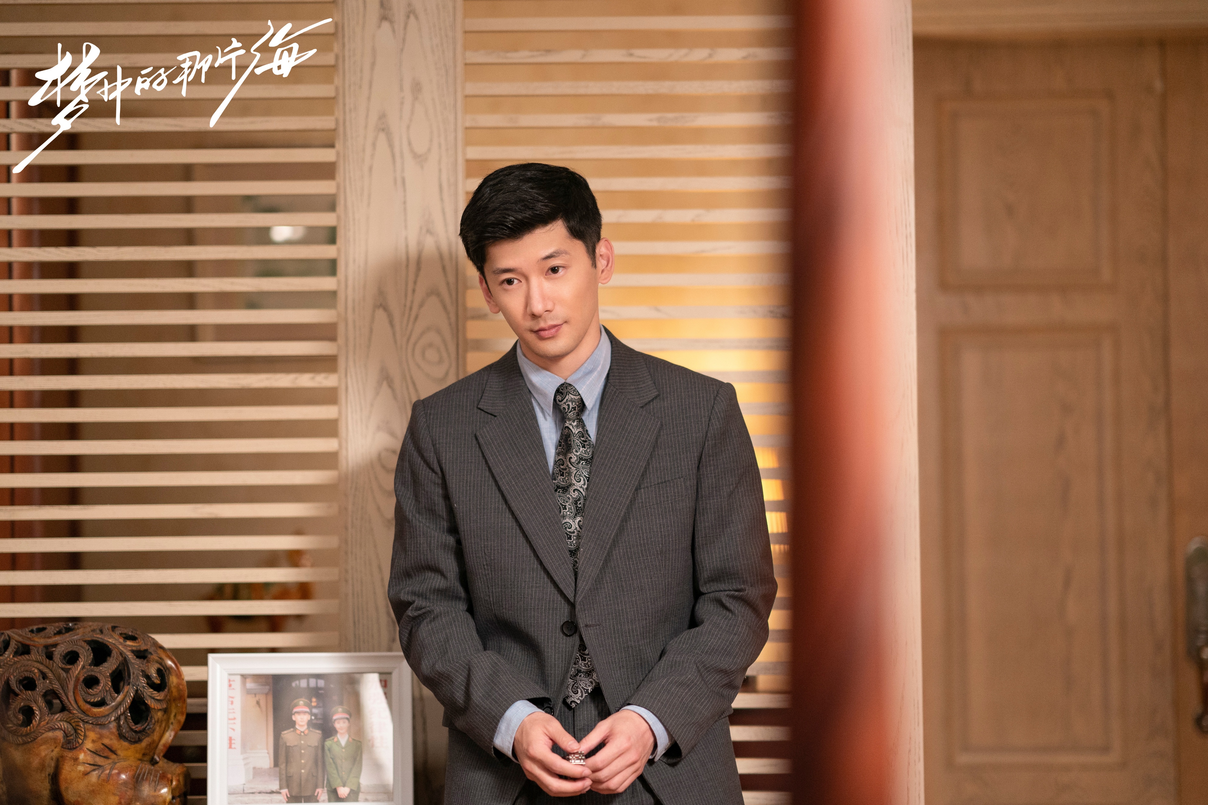 The ending of "The Sea in the Dream": Xiao Chunsheng helped Ye Guohua ...