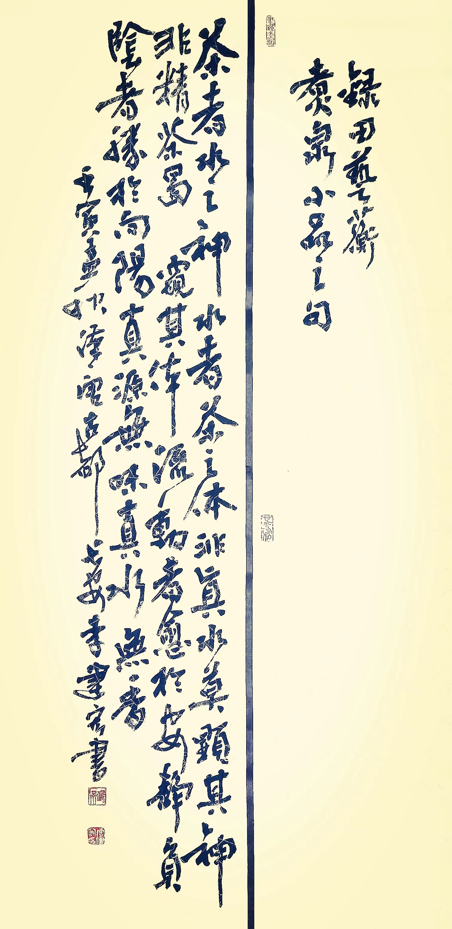 Calligrapher Li Jianhong - the first person in the layout of Chinese ...
