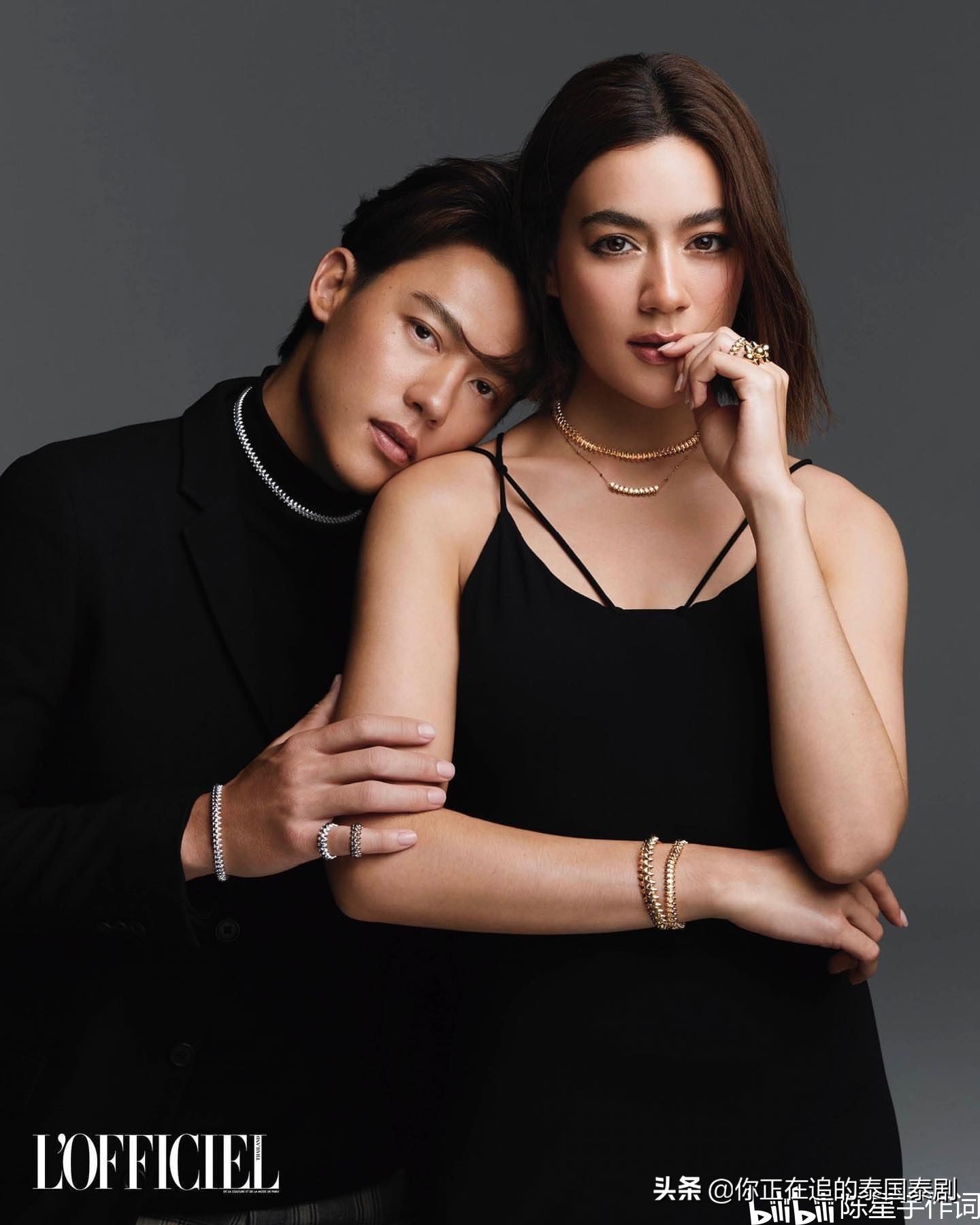 Star Couple Faces Online Abuse - 55w9h2r