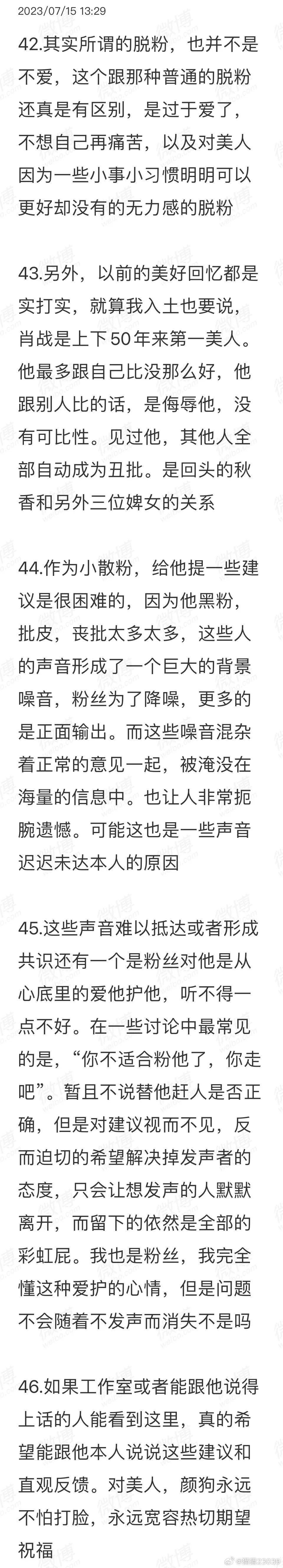 Topnotch acting skills are three tricks, but the future is bleak iMedia